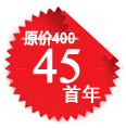 cc域名注冊45元