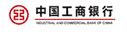 工商銀行