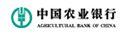 農業銀行