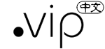 中文.vip域名注冊 中文.vip域名